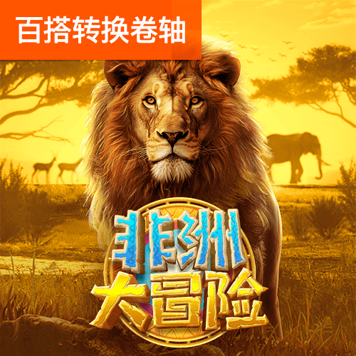 新宝体育官网入口app